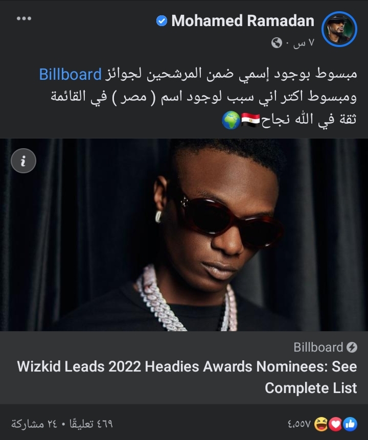 منشور محمد رمضان عن ترشحه لجائزة Billboard الموسيقية 2022