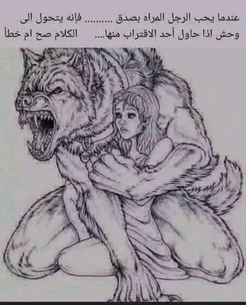 image about استمتعوا معنا ما اجمل القصص الرومانسيه