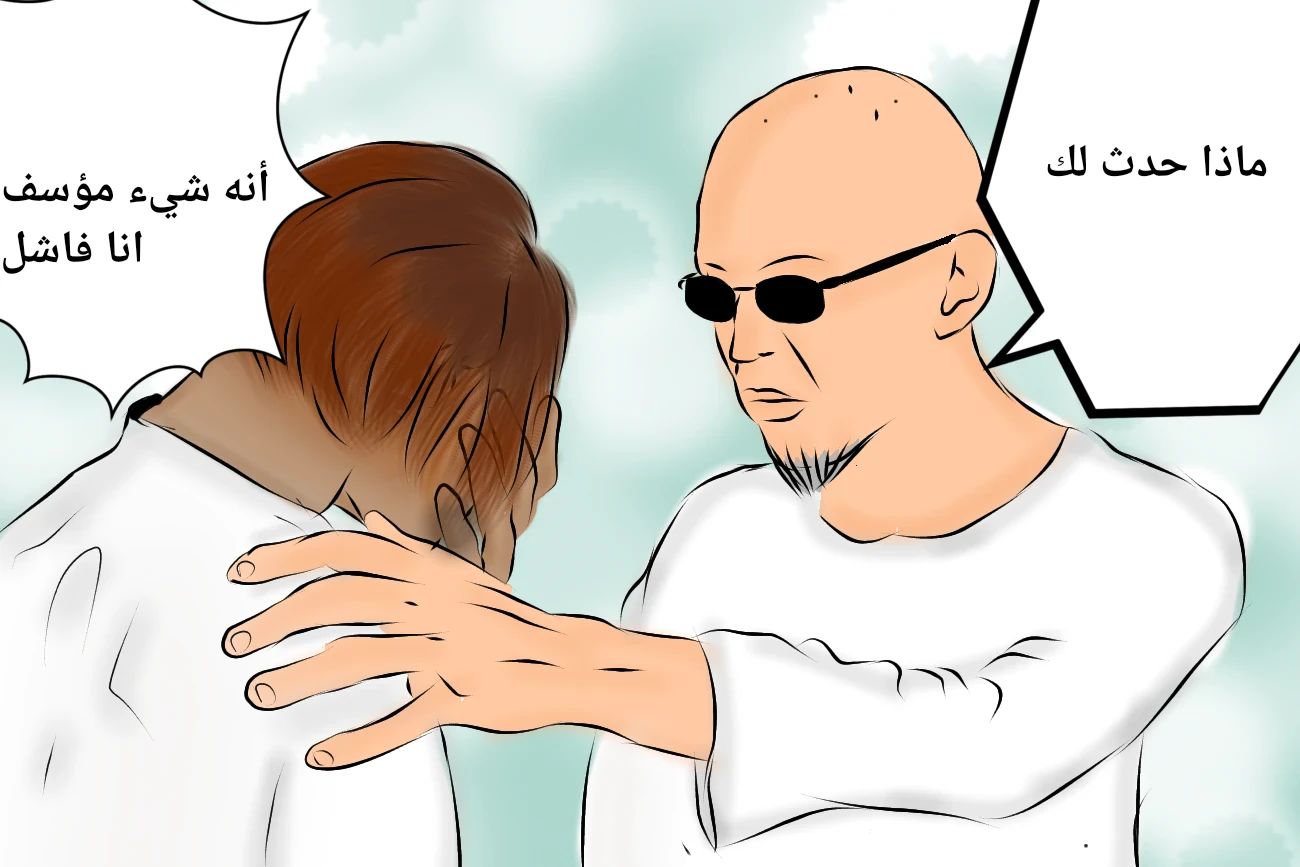 image about تحفيز  للنجاح  (مع صور)  قصة بين جد و حفيده