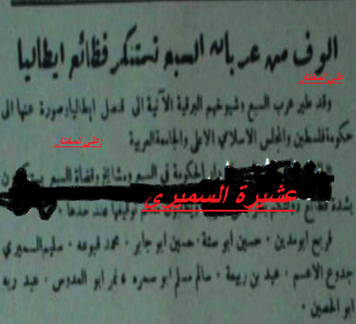 .اضغط هنا لمشاهدة الوثيقة