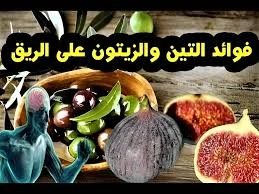 image about اسرع علاج للخشونة بواسطة كنز من كنوز الطبيعة 