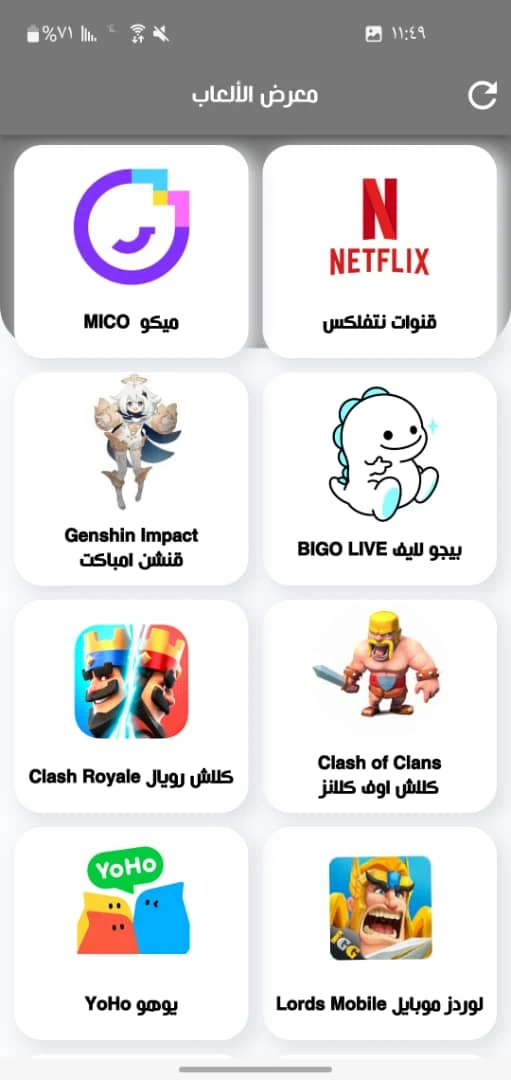 image about شرح تطبيق يونيون باي في التفصيل