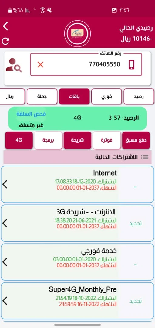 image about شرح تطبيق يونيون باي في التفصيل