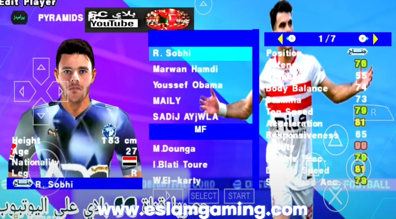 image about تحميل لعبة PES 2025 PSP بالدوري المصري والدوري السعودي بتعليق عربي