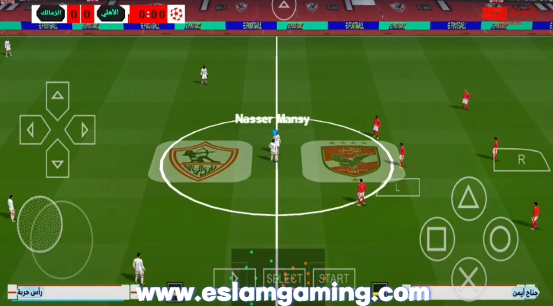 image about تحميل لعبة PES 2025 PSP بالدوري المصري والدوري السعودي بتعليق عربي