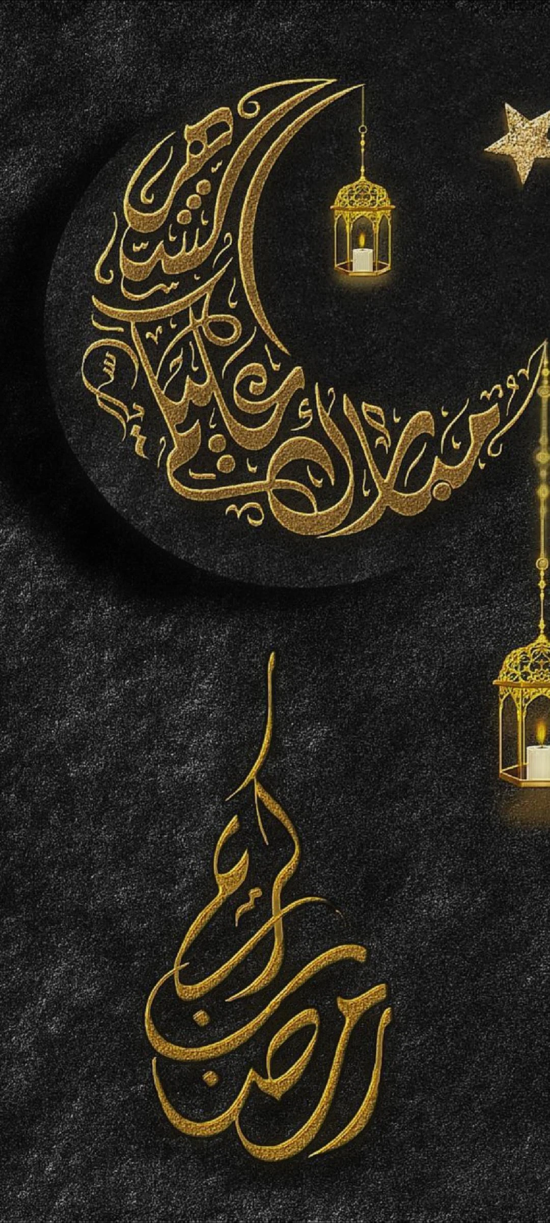 image about أهمية شهر رمضان في الإسلام :