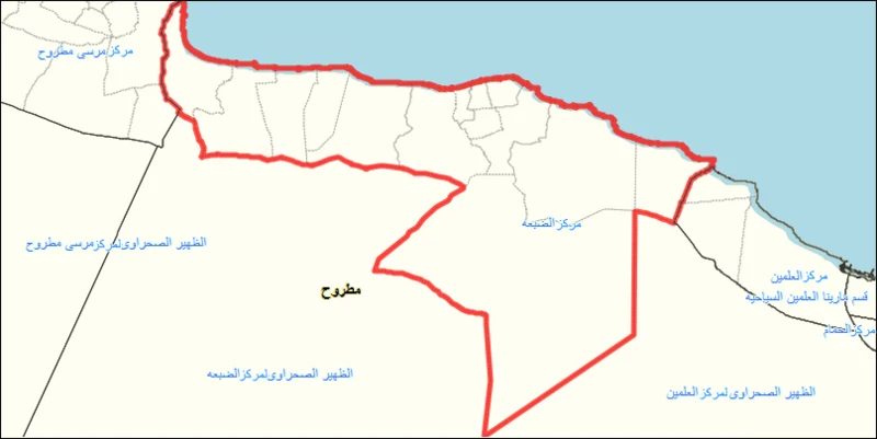 image about لماذا أصبحت الضبعة أخطر مدينة استراتيجية في مصر
