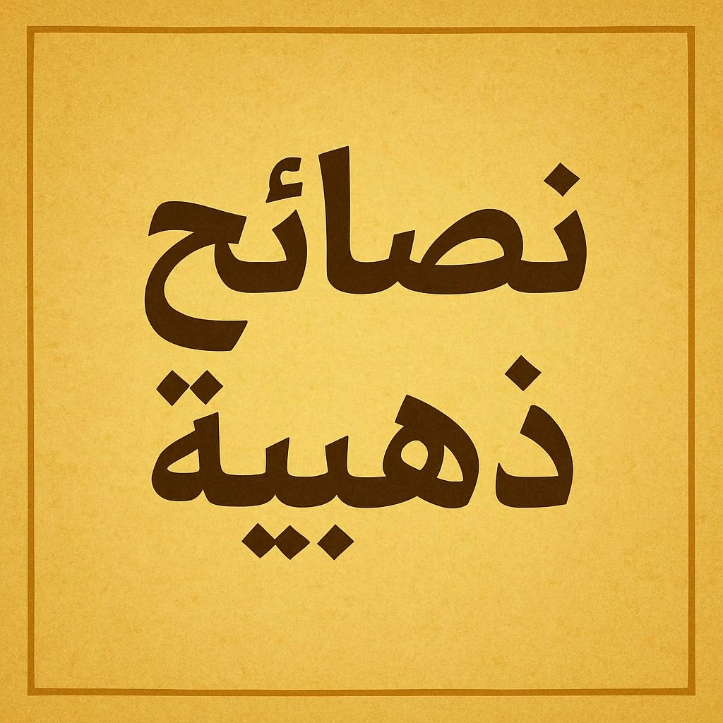 image about الربح من تليجرام: كيف تنشئ قناة مدفوعة وتبيع محتوى حصري على Telegram؟