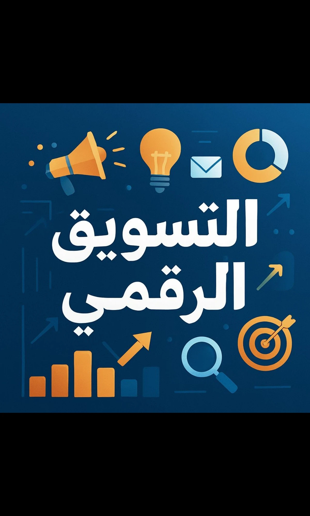 image about الربح من تليجرام: كيف تنشئ قناة مدفوعة وتبيع محتوى حصري على Telegram؟