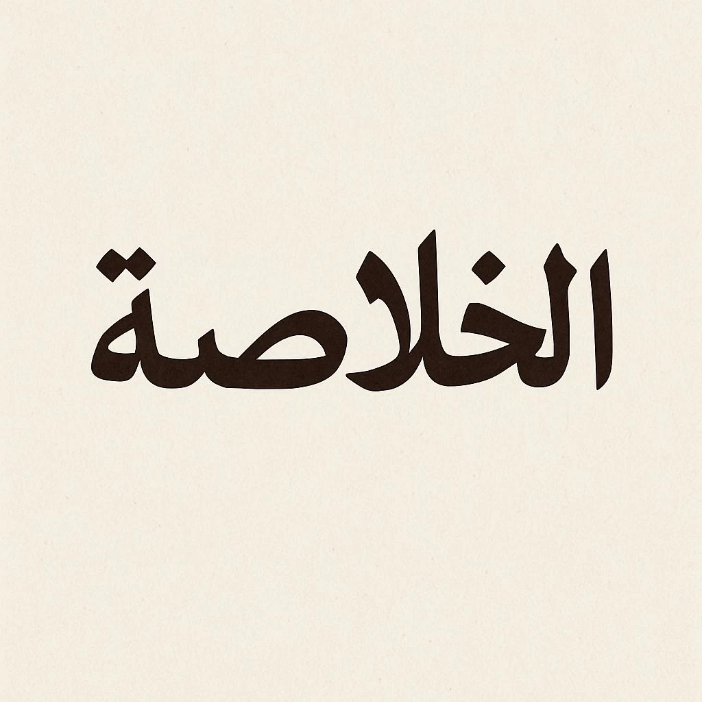 image about الربح من تليجرام: كيف تنشئ قناة مدفوعة وتبيع محتوى حصري على Telegram؟