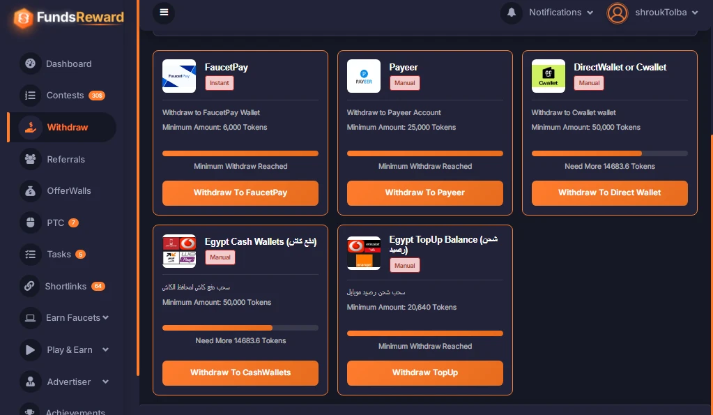 image about شرح موقع Funds Reward للربح من الإنترنت + طرق السحب على بايير وفودافون كاش