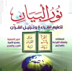 image about شرح نحو درس بعنوان شر تعريف الكلمة كامل مع محمود عصمان