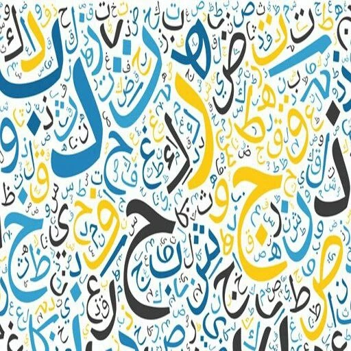 image about شرح نحو درس بعنوان شر تعريف الكلمة كامل مع محمود عصمان