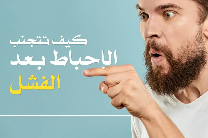 image about الثقة بالنفس سلاحك السري للنجاح في الحياة والعمل والعلاقات