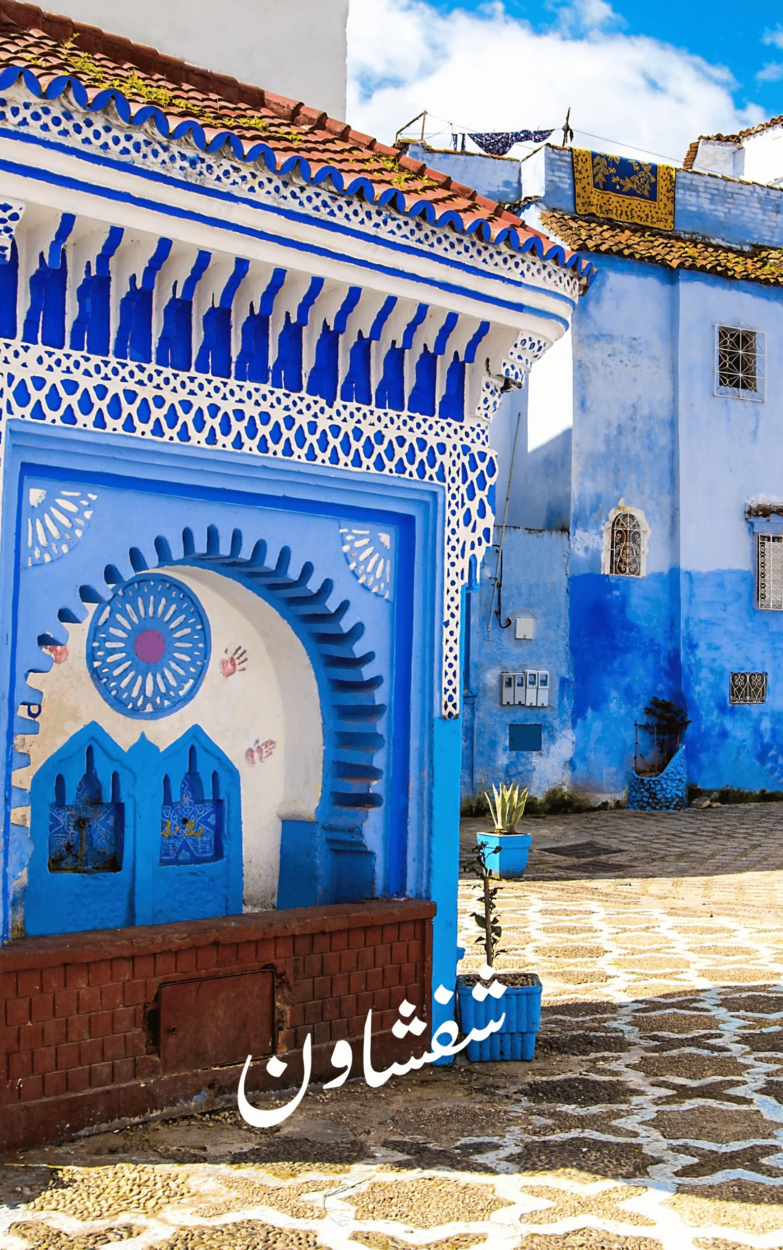 image about المغرب: رحلة عبر الزمن والطبيعة