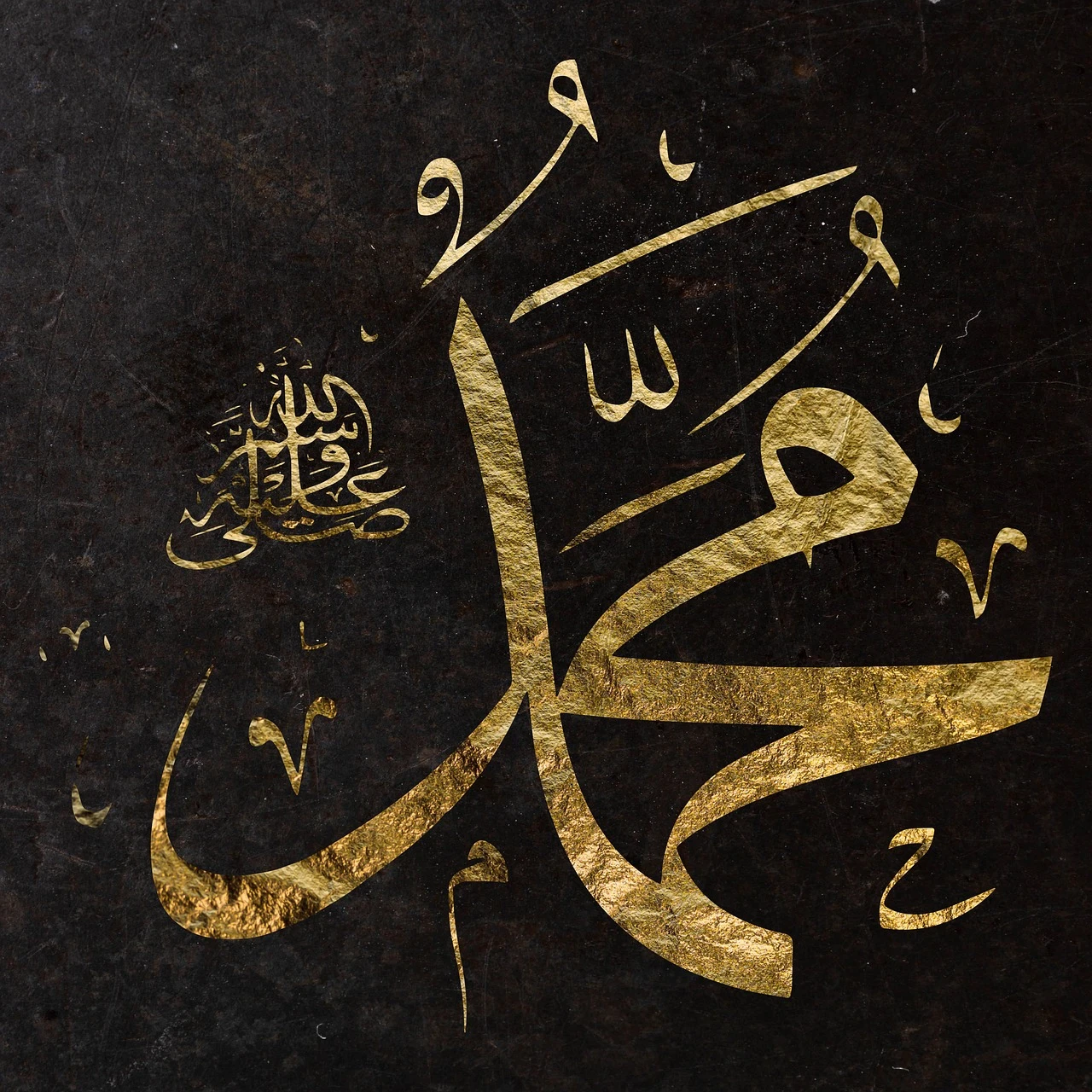 image about السيرة النبوية الشريفة: رحلة سيدنا محمد ﷺ من الميلاد حتى الوفاة