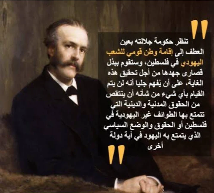 image about بريطانيا تعترف بفلسطين: بين تأخر التاريخ وتقدم الإرادة الدولية