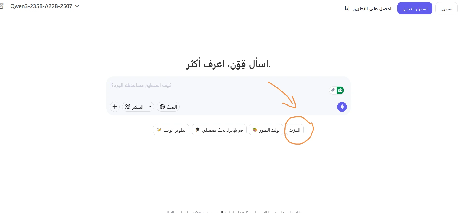 image about افضل مواقع سرية مجانية لإنشاء فيديوهات احترافية بالذكاء الاصطناعي.