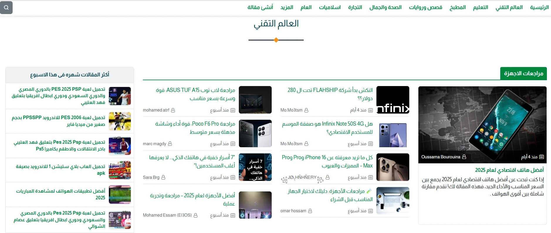 image about دليل شامل خطوة بخطوة للربح من موقع أموالي Amwaly