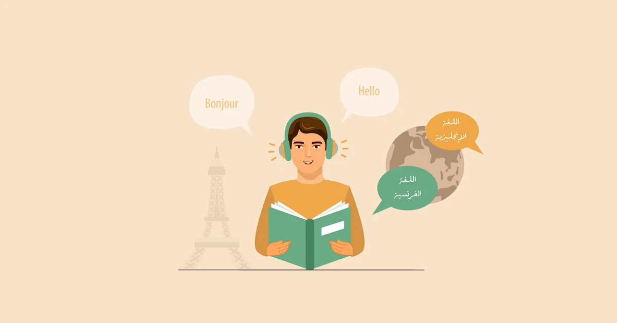 image about كيفية تعلم اللغات الأجنبية: دليل شامل من البداية حتى الاحتراف