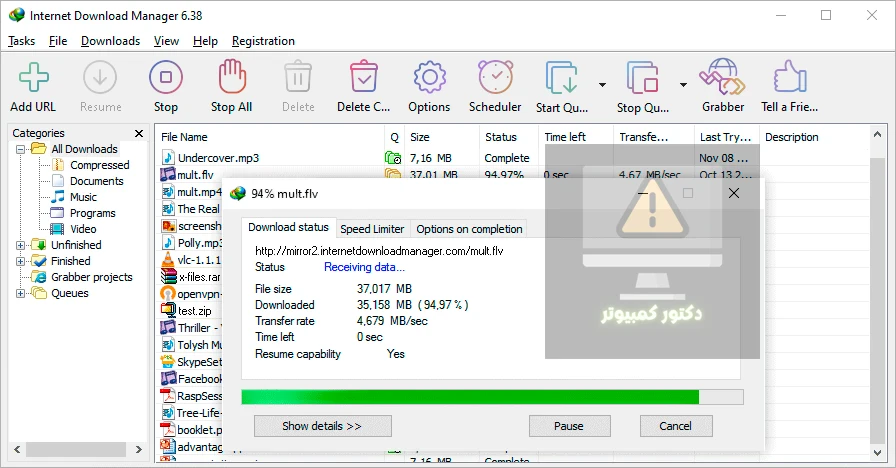 image about تحميل برنامج Internet Download Manager (IDM) مفعل مسبقًا مدى الحياة  التثبيت الصامت شرح بالصور