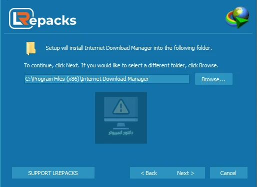 image about تحميل برنامج Internet Download Manager (IDM) مفعل مسبقًا مدى الحياة  التثبيت الصامت شرح بالصور