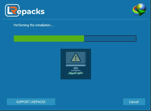 image about تحميل برنامج Internet Download Manager (IDM) مفعل مسبقًا مدى الحياة  التثبيت الصامت شرح بالصور