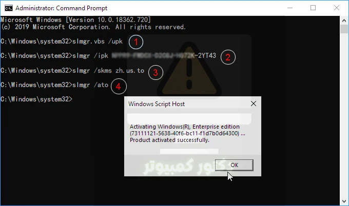 image about تفعيل ويندوز 10 مدى الحياة بدون برامج windows 10 activation cmd