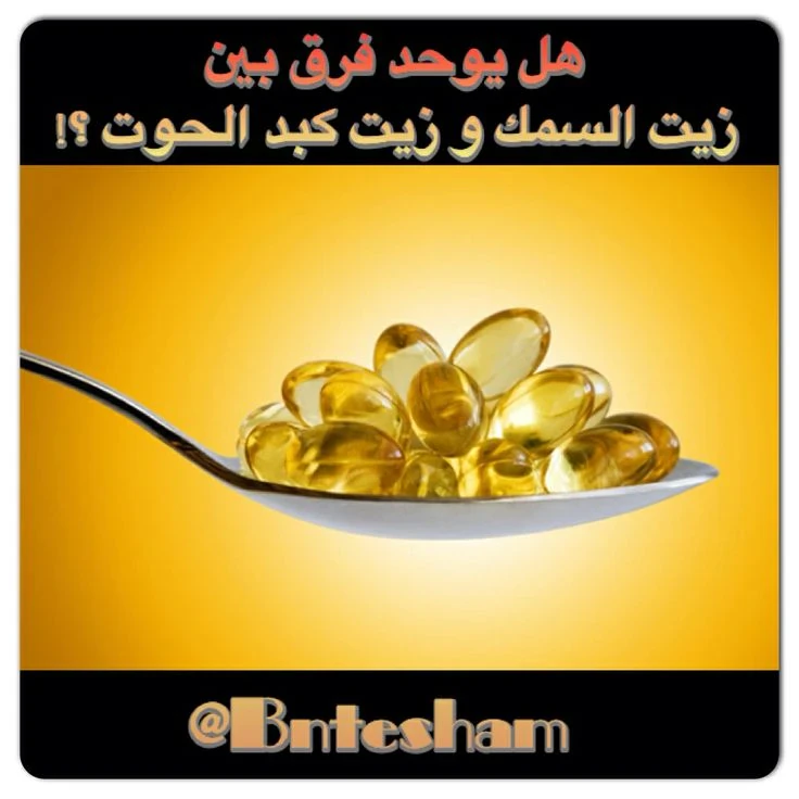 image about 7 أطعمة ومشروبات غنية بفيتامين D يُنصح بتناولها بانتظام