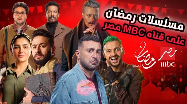 image about اقترب شهر رمضان 2026.. شوف باقي كام يوم والمسلسلات اللي هتعرض