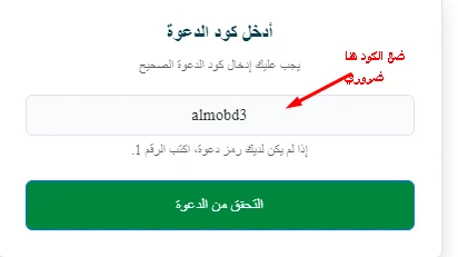 image about دليلك الذهبي للربح من منصة أموالي 2026: اكتب بذكاء واربح بسهولة
