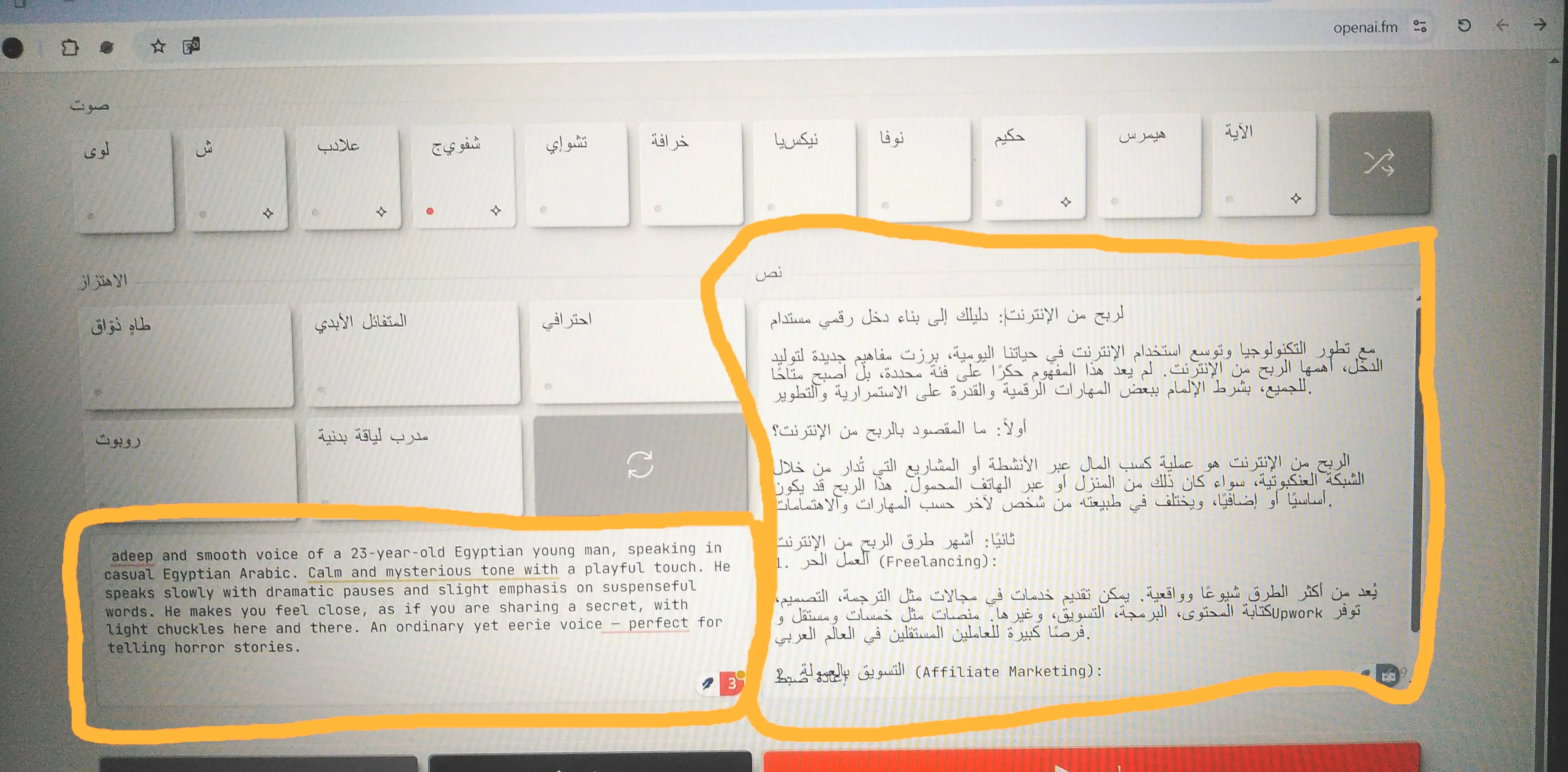 image about 