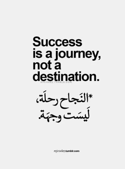 image about رحله النجاح مليئه بالصعوبات