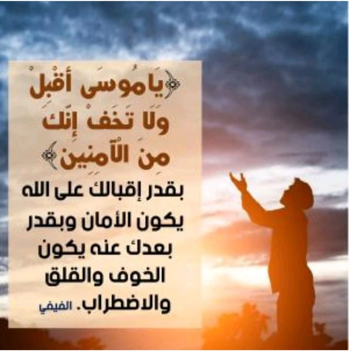 image about ســــــــــر الــــــــســــــعــــــا ده