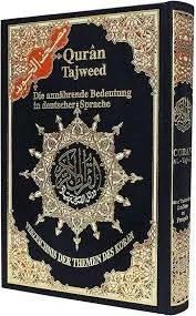 image about interpretation of Surah Al-Baqarah, from verses 1 to verse 16