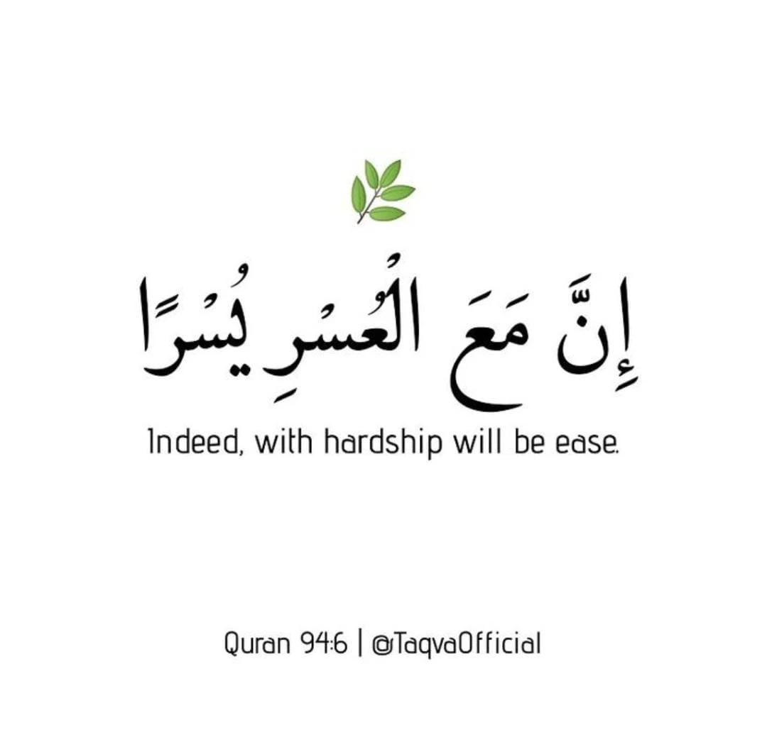 image about When Life Gets Hard… Remember “With Hardship Comes Ease”