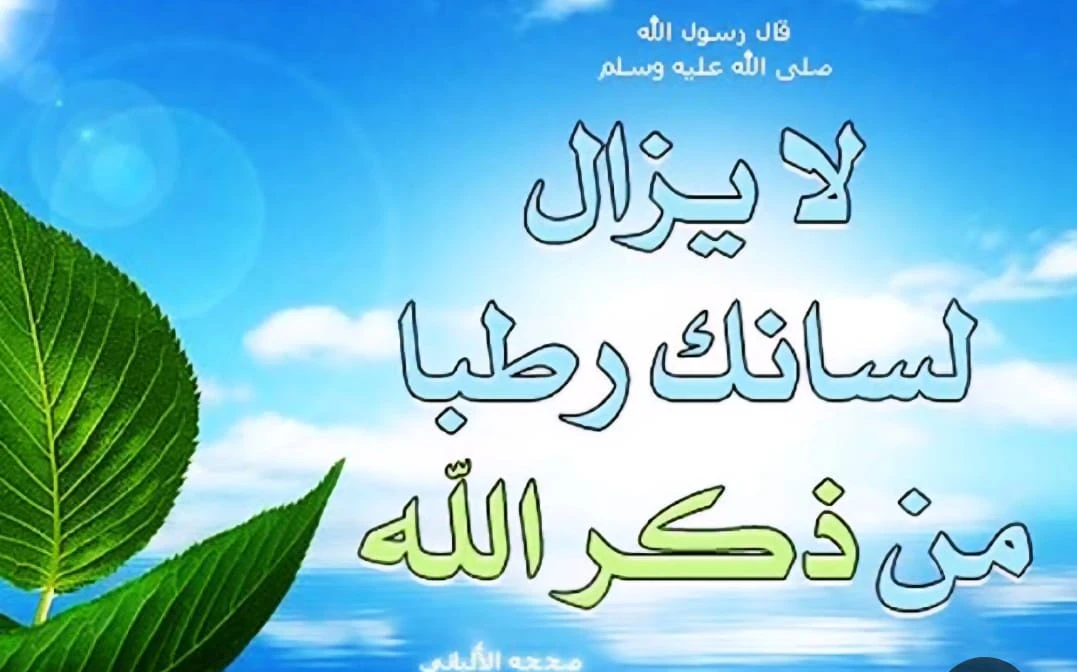 image about من هو الحي ومن هو الميت / كيف نحيا بالذكر