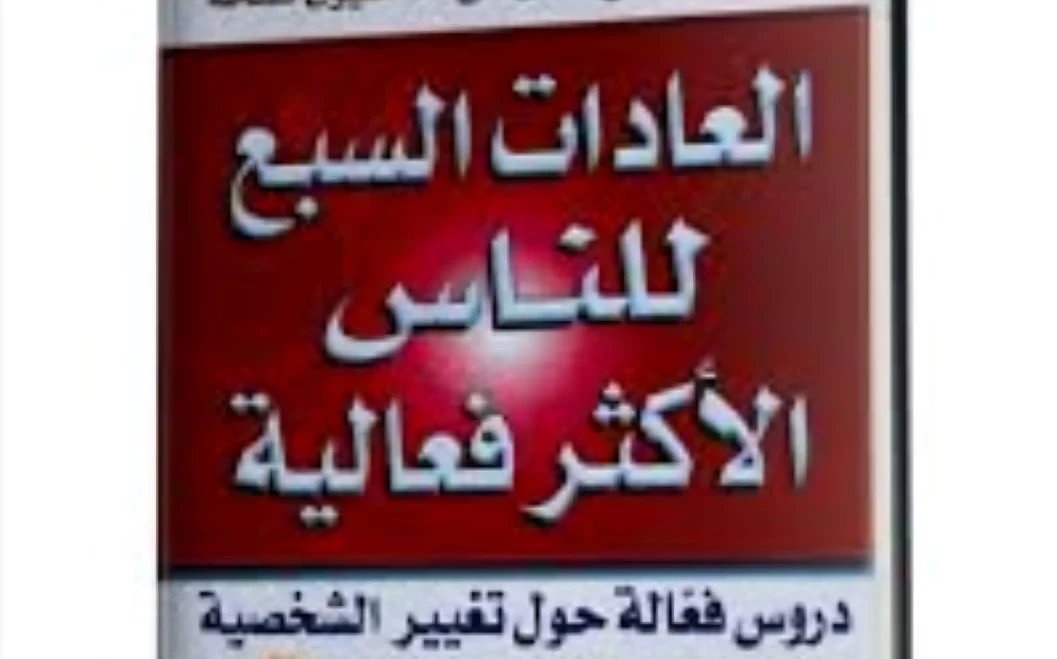 image about 7 عادات صباحية تصنع الفرق في حياتك