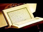 image about 📖✨ ❖ القُرآن الكَريم… نُورُ القُلوب وَهُدى العَالَمين ❖ ✨📖