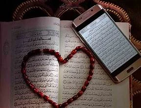 image about 📖✨ ❖ القُرآن الكَريم… نُورُ القُلوب وَهُدى العَالَمين ❖ ✨📖