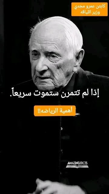 image about أهمية الرياضة اليومية   حتى لو بسيط