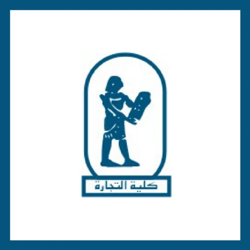 image about لماذا كليات التجارة الاكثر اقبالا بين طلاب الثانوية العامة ما هو السبب و ما مستقبل العلوم التجارية فى مصر