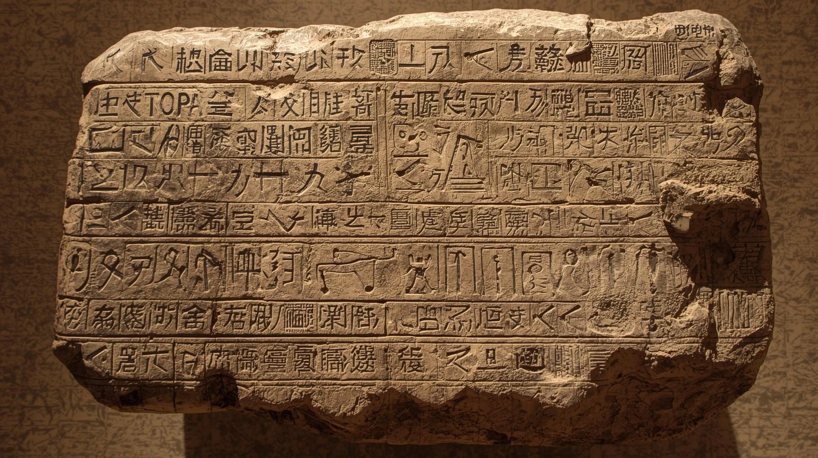 image about تعرف علي حجر رشيد 2025