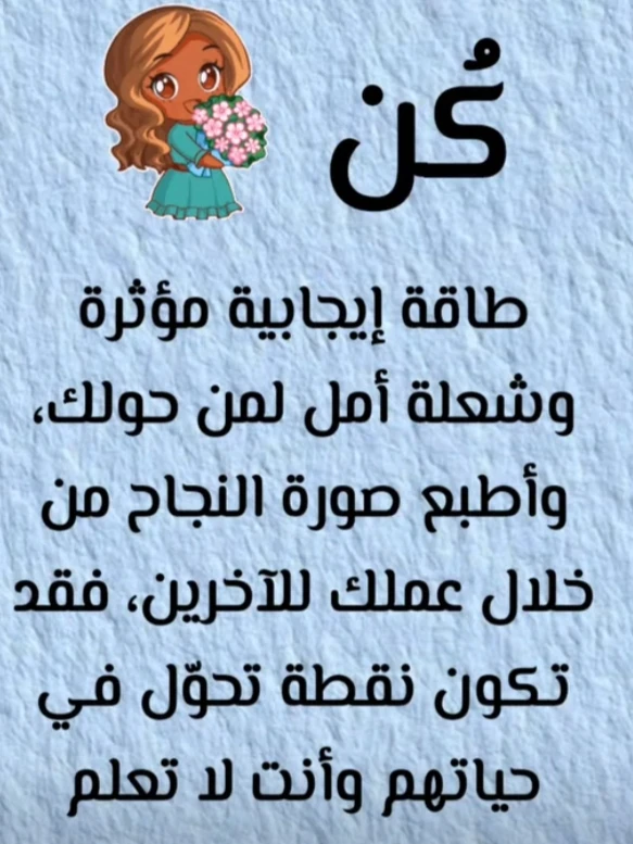 image about 🌱 تنمية الذات.. رحلة عمر