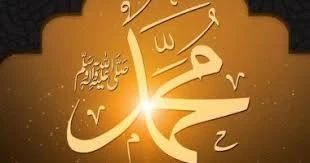 image about مولد الرسول محمد ﷺ: النور الذي أضاء البشرية