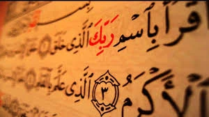 image about البعثة النبوية لسيدنا محمد صلى الله عليه وسلم: بداية الرسالة الخالدة