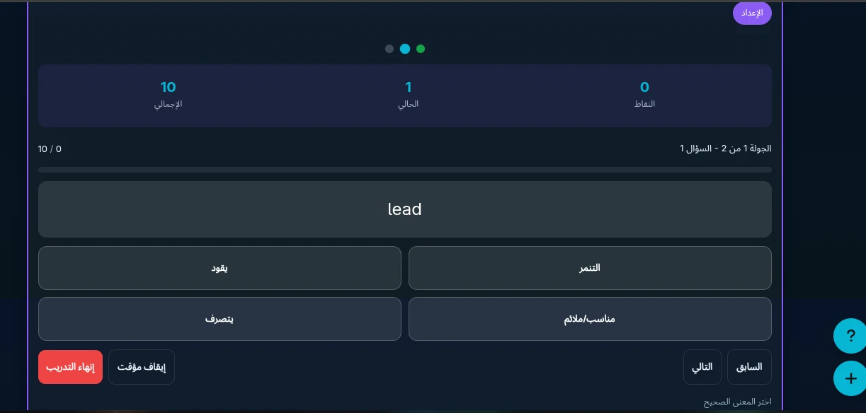 image about كيف تصنع تطبيقك الخاص في 10 دقائق… من غير ما تكون مبرمج عبقري!