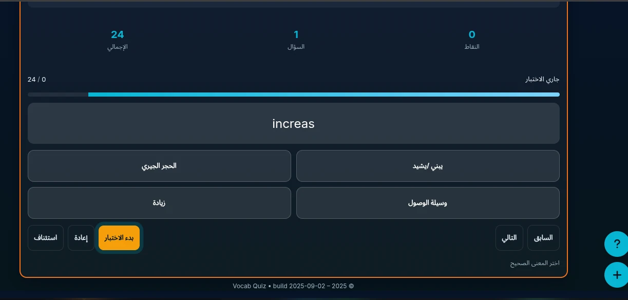 image about كيف تصنع تطبيقك الخاص في 10 دقائق… من غير ما تكون مبرمج عبقري!
