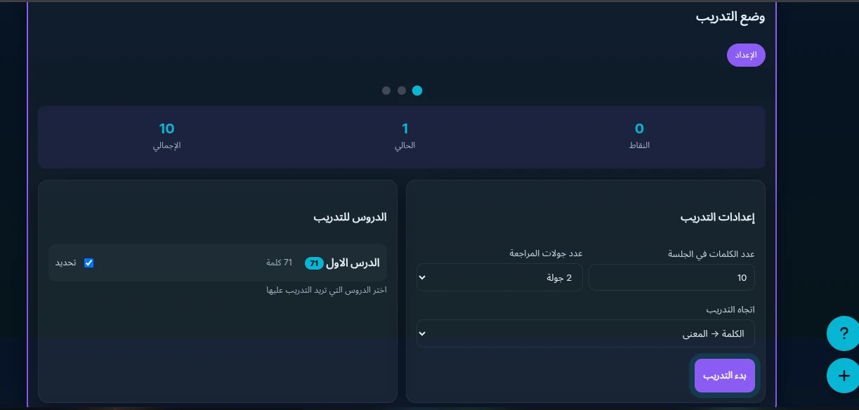image about كيف تصنع تطبيقك الخاص في 10 دقائق… من غير ما تكون مبرمج عبقري!