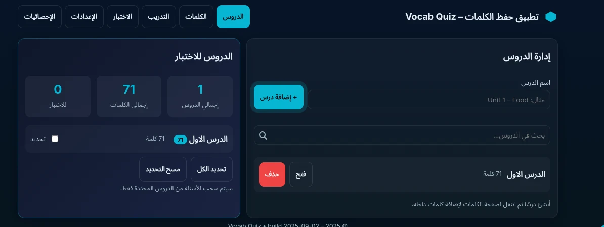 image about كيف تصنع تطبيقك الخاص في 10 دقائق… من غير ما تكون مبرمج عبقري!